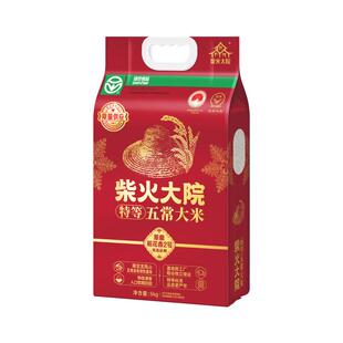 2025年新米柴火大院绿色特等五常大米原粮稻花香2号米龙凤山产区