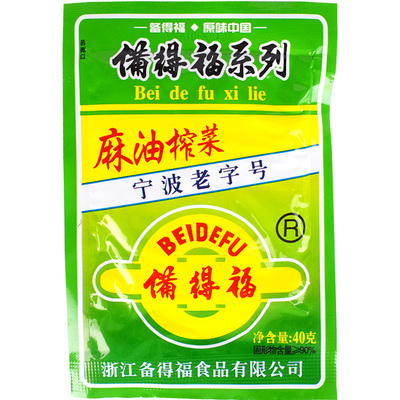 下饭菜40克/袋备德福麻油榨菜