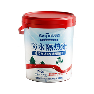 屋顶降温隔热涂料水泥彩钢隔热漆楼顶防晒涂料反射热铁皮防水油漆