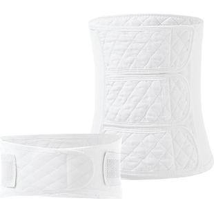 十月结晶骨盆带纯棉纱布产后顺剖腹产修复塑身束腹带收腹带2件套