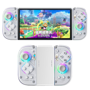 澳加狮J20PRO NS SWITCH无线JOYCON霍尔精英左右恶魔机甲分体手柄