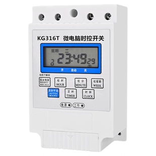 大功率时控开关220V水泵增氧机开关自动断电时间控制器定时器380V
