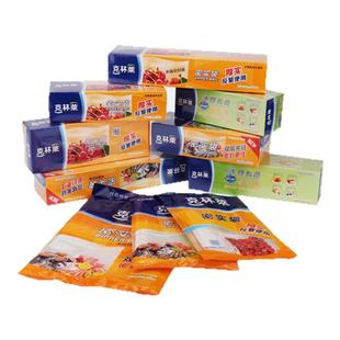 克林莱密封袋食品级冰箱微波炉收纳水果蔬菜密实袋带封口家用盒装