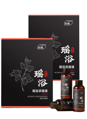 【中科院专研】瑶浴排浊驱寒消湿