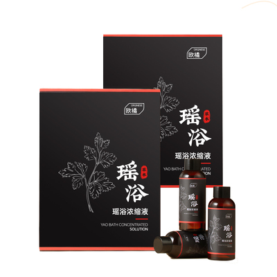 【中科院专研】瑶浴排浊驱寒消湿