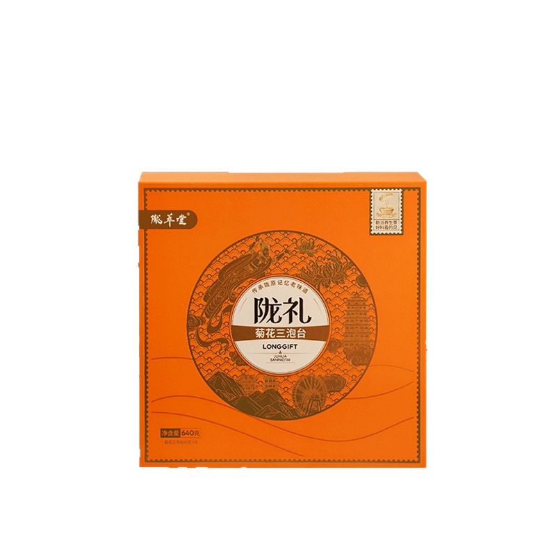 陇萃堂八宝茶盖碗茶三泡台礼盒