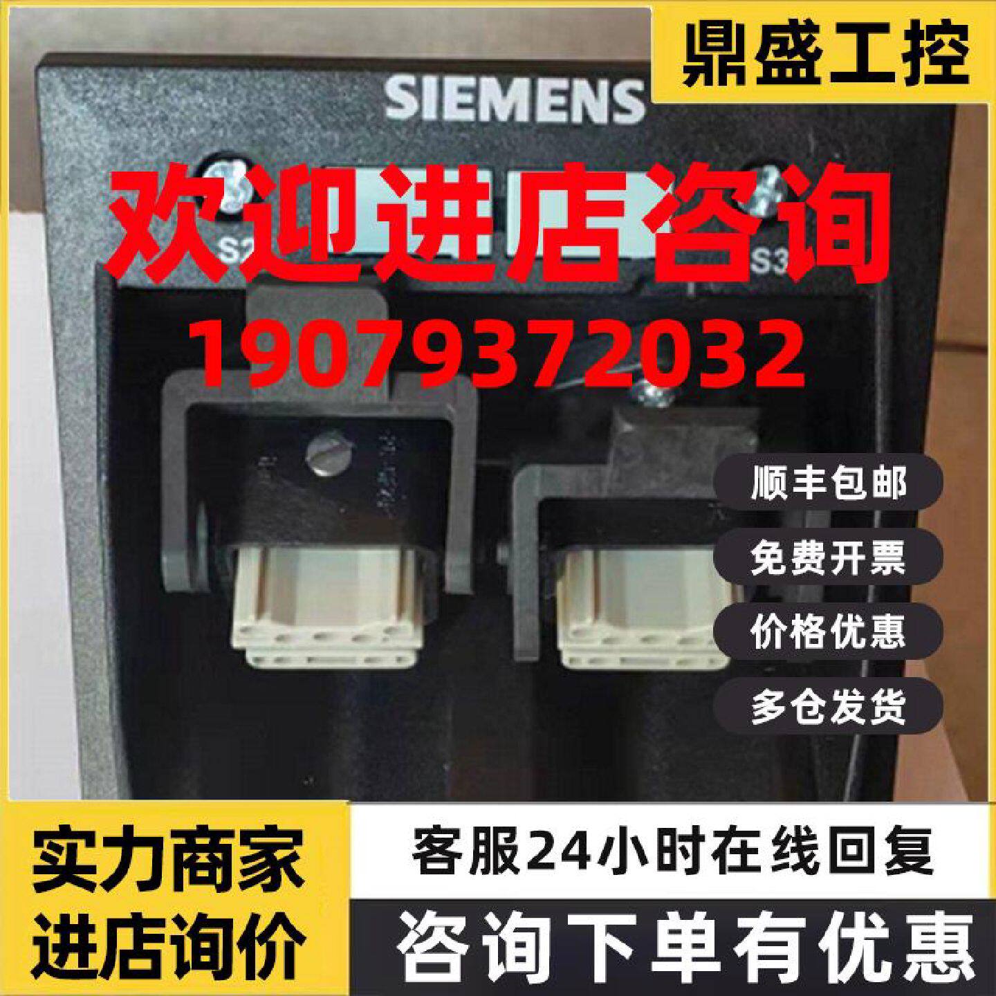 议价西门子混合场总线接入PROFIBUS CU/CU信号刷新器3RK1911-1AJ2