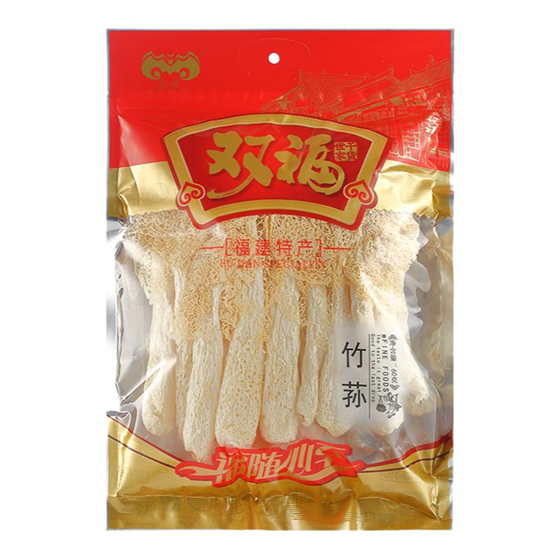 双福竹荪古田干货无硫福建菌菇