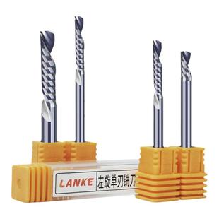 蓝科左旋单刃螺旋铣刀3.175雕刻机刀头数控亚克力PVC专用雕刻刀具