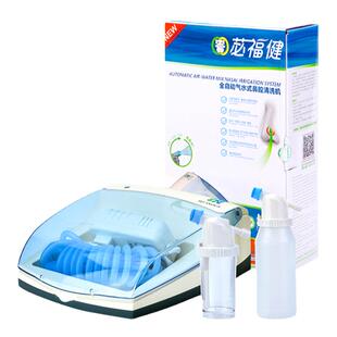 瑞福鼻炎电动式洗鼻器儿童家用自动鼻腔冲洗成人清洗鼻腔专用医用