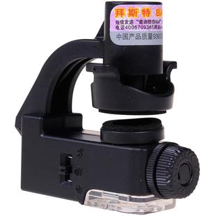 拜斯特90X放大镜led带灯手机白光鉴定显微镜紫光验钞检验珠宝