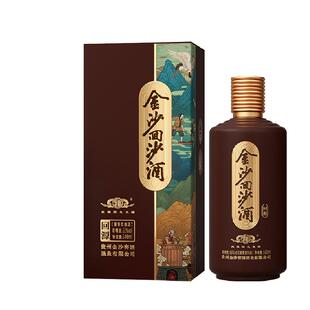 金沙回沙酒回源酱香型白酒53度500ml*1瓶大曲坤沙粮食酒送礼收藏