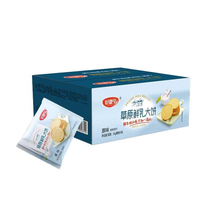 儿童牛奶饼干代餐整箱鲜乳大饼