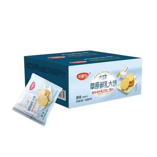 【新日期发货】好德亨内蒙古草原鲜乳大饼整箱早餐牛奶鲜乳大饼干