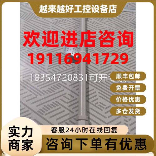 议价昭和Shodex阴/阳离子色谱柱，52-4E.90-4E. YS50保护柱