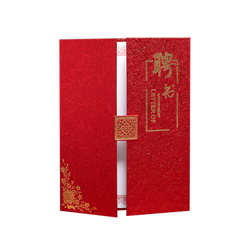 启恒A4珠光奥丽丝三折聘书外壳聘任证书定做作竖版欧式摆台红蓝金聘请书任命书定做委任书入职通知书封面内页