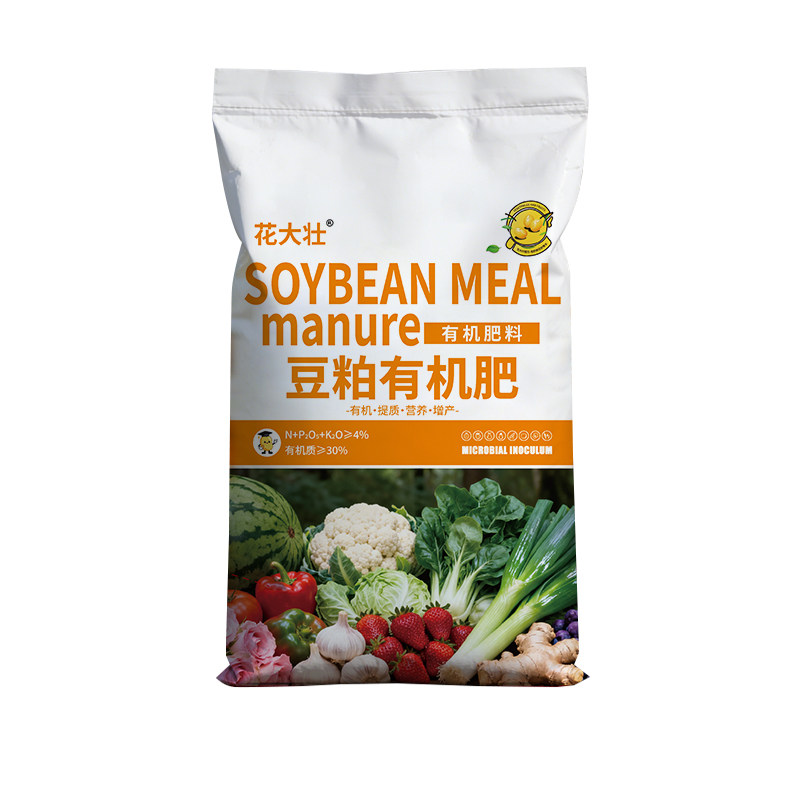 【旗舰优选】发酵豆粕有机肥
