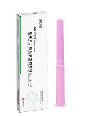 6s凤安婷医用几丁糖凝胶生物敷料旗舰店正品创面表面形成保护层