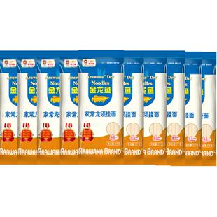 金龙鱼家常龙须面挂面1kg*10包生日长寿面 汤面拌面 早餐夜宵速食