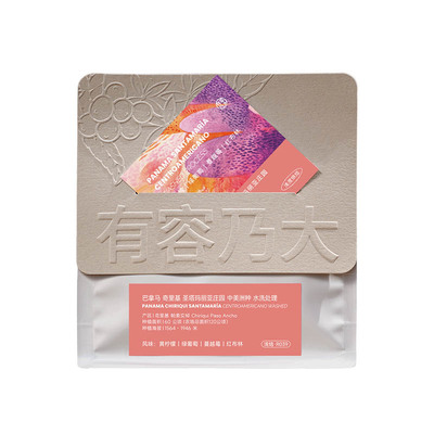 25产季巴拿马瑰夏水洗中美洲种