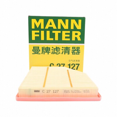 曼牌空滤C27127适配23-24款全新宝马X1 X2空气滤芯空气格滤清器