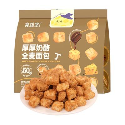 奶酪面包丁食验室咖啡泡鲁达味