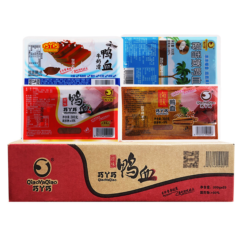 巧丫巧鸭血整箱20盒原味卤味椰香嫩鸭血毛血旺火锅食材盒装血豆腐