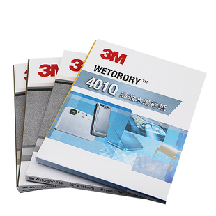 正品3M401Q2000目水磨抛光砂纸1500号汽车漆面美容打磨沙纸片包邮