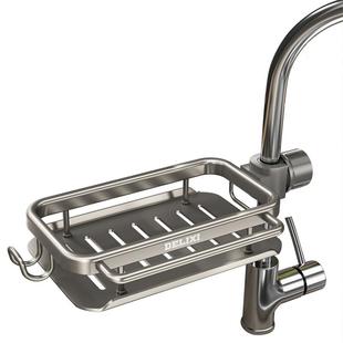 德力西厨房水龙头置物架水槽洗碗洗菜池抹布钢丝球海绵收纳沥水篮