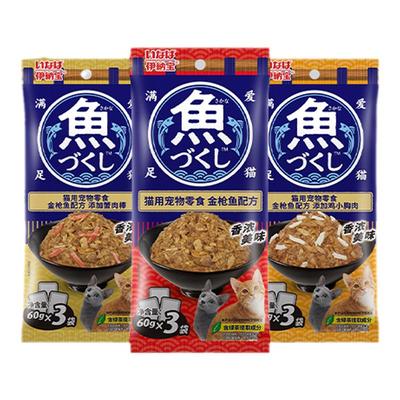 伊纳宝猫零食湿粮金枪鱼鸡肉