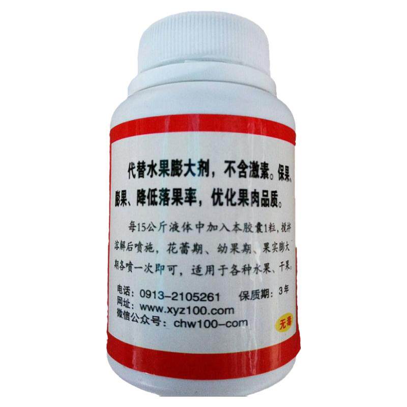 壮果蒂灵胶囊花王柑橘保花保果
