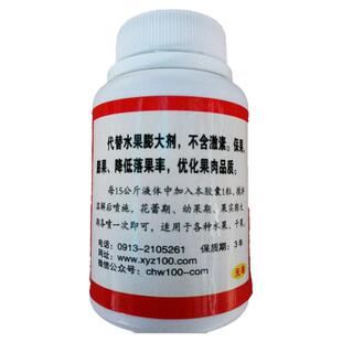 壮果蒂灵胶囊促花王柑橘桃樱桃果树膨大素剂保果膨果龙防落