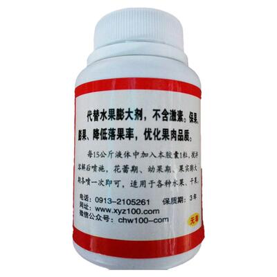 壮果蒂灵胶囊花王柑橘保花保果