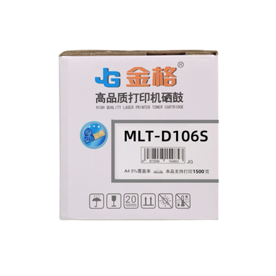 激光打印机P2200M6602硒鼓