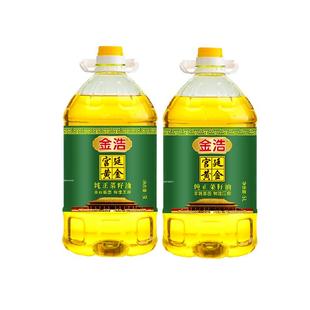 金浩宫廷黄金纯正菜籽油5L*2瓶非转基因食用油炒菜线下热销款