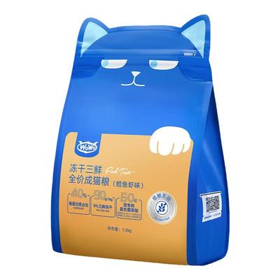 wowo喔喔全价冻干三鲜猫粮1.5kg