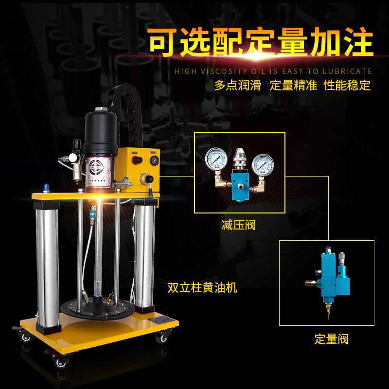 厂家批发科球双立柱定量气动黄油机 流水线 高粘度加压式黄油机
