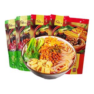 瑶乡人螺蛳粉正宗柳州螺狮粉广西特产螺丝粉酸辣速食宵夜1袋装