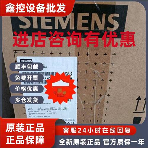 议价6SL3225-0BE32-2AA0西门子原装变频器6SL3225-0BE32-2AA0