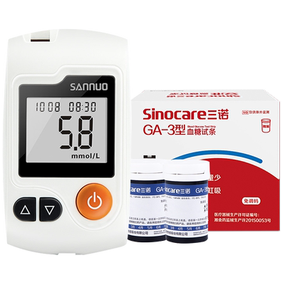 政府补贴30%三诺血糖试纸GA-3型