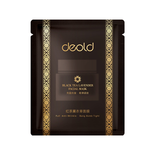 Deold/递欧红茶薰衣草面膜保湿滋润肌肤抗皱紧致涂抹面膜便携装