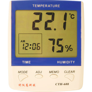 优仪高UYIGAO温湿度计CTH-608家用婴儿房带支架悬挂外接探头608A