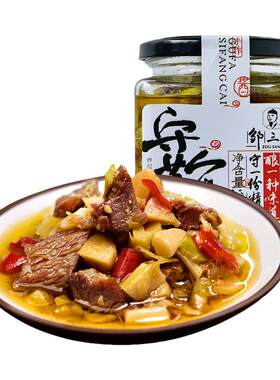 邹三和笋丁牛肉酱开胃下饭菜350g