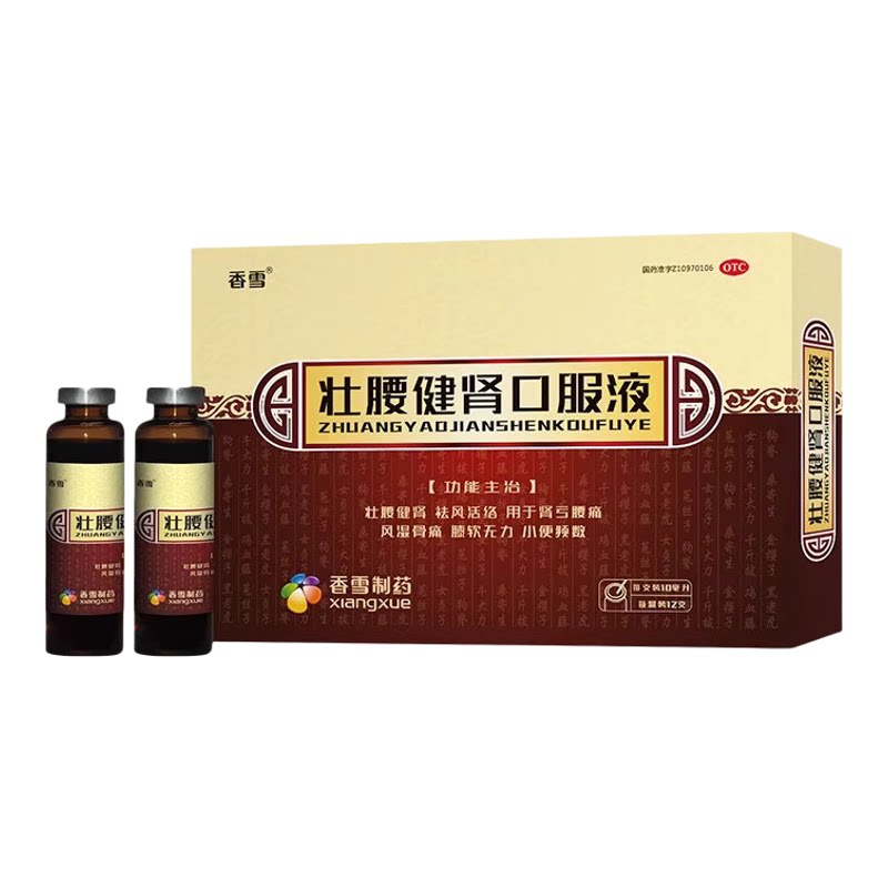 [香雪]壮腰健肾口服液10ml*12支/盒