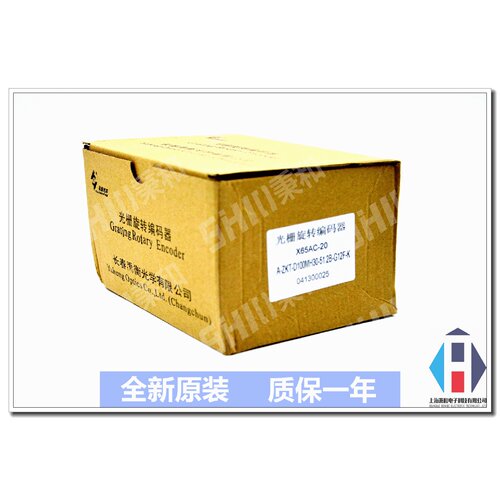 议价长春禹衡X65AC-20 A-ZKT-D100MH30-51.2B-G12F-K编码器