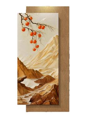 柿如意玄关装饰画山水奶油风挂画