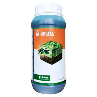 巴斯夫精保试达10%精草铵膦 牛筋草小飞蓬可溶液剂除草剂农药包邮
