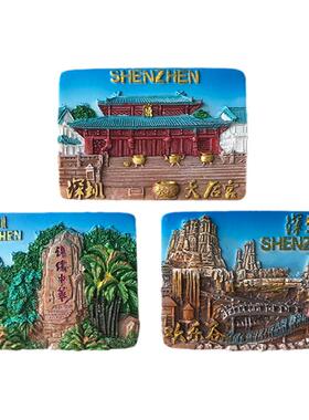 家居旅游景区纪念品中国深圳建筑特色树脂工艺品冰箱磁贴推荐风景