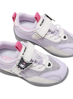 HelloKitty库洛米女童单网运动鞋