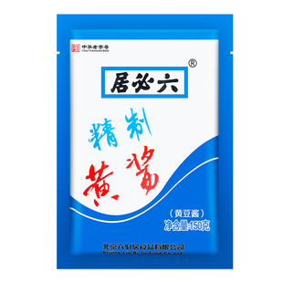 六必居精制黄酱150g稀黄酱蘸酱家用杂酱面拌面豆瓣酱烤鸭黄豆酱